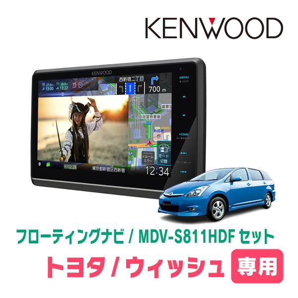 彩速ナビ ウィッシュ(10系・H15/1〜H21/4)専用 KENWOOD / MDV