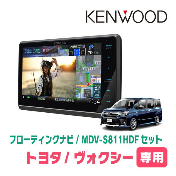 彩速ナビ ヴォクシー(80系・H26/1〜R3/12)専用 KENWOOD / MDV 彩速ナビ ヴォクシー(80系・H26/1〜R3/12)専用 KENWOOD / MDV