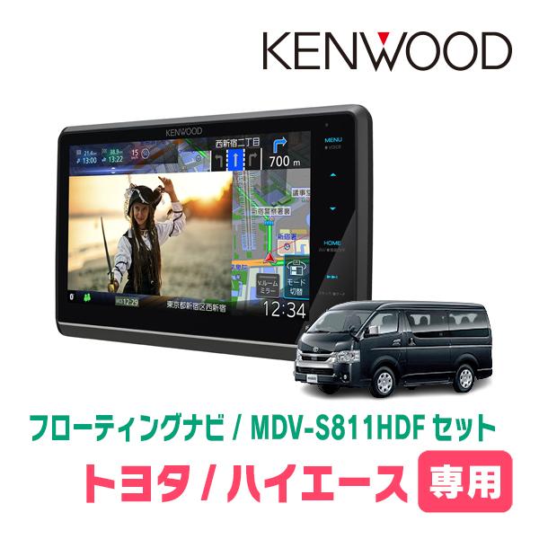 彩速ナビ ハイエースバン(200系・H16/8〜H25/12)専用 KENWOOD / MDV