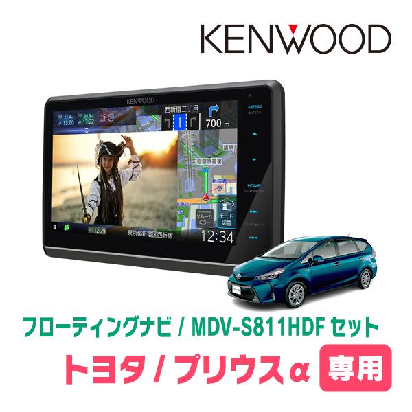 あーさん専用　プリウスα5% 彩速ナビ プリウスα(H23/5〜R3/3)専用 KENWOOD / MDV-S811HDF +