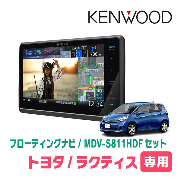 彩速ナビ ラクティス(120系・H22/11〜H28/8)専用 KENWOOD / MDV