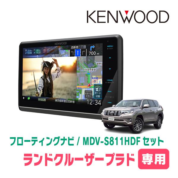 彩速ナビ ランドクルーザープラド(150系・H21/9〜H29/9)専用 KENWOOD