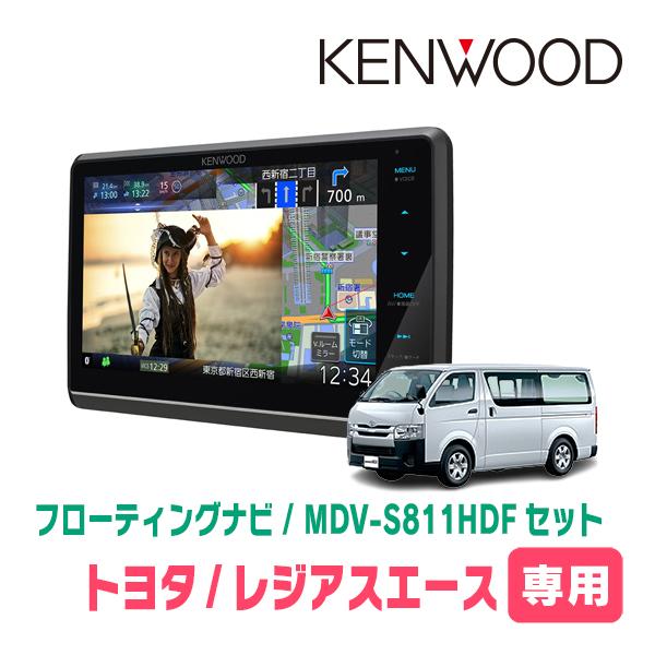 KENWOOD　インテリア　ライト KENWOOD インテリア ライト