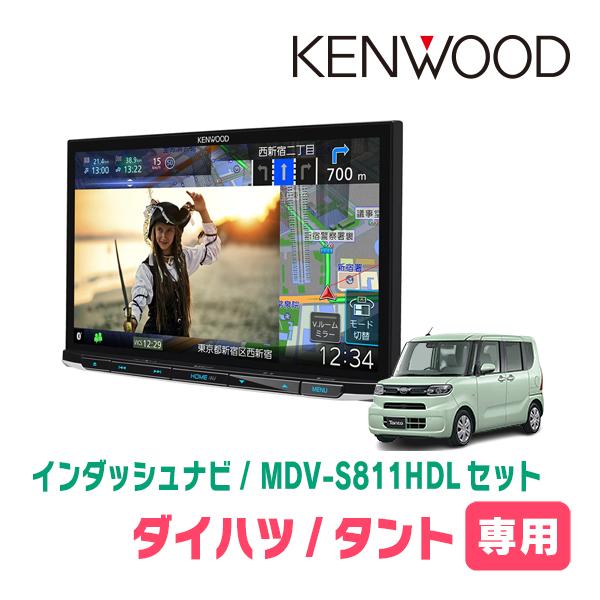 彩速ナビ タント(LA650S・R1/7〜現在)専用 MDV-S811HDL + 取付 彩速ナビ タント(LA650S・R1/7〜現在)専用 MDV-S811HDL + 取付