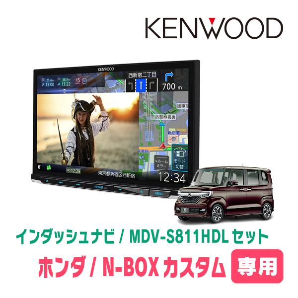 彩速ナビ N-BOXカスタム(JF3/4・H29/9〜R5/9)専用 MDV-S811HDL + 彩速ナビ N-BOXカスタム(JF3/4・H29/9〜R5/9)専用 MDV-S811HDL +