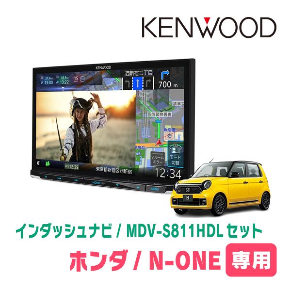 彩速ナビ N-ONE(JG3/4・R2/11〜現在)専用 MDV-S811HDL + 取付 彩速ナビ N-ONE(JG3/4・R2/11〜現在)専用 MDV-S811HDL + 取付