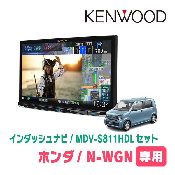 彩速ナビ N-WGN(JH3/4・R1/8〜現在)専用 MDV-S811HDL + 取付 彩速ナビ N-WGN(JH3/4・R1/8〜現在)専用 MDV-S811HDL + 取付