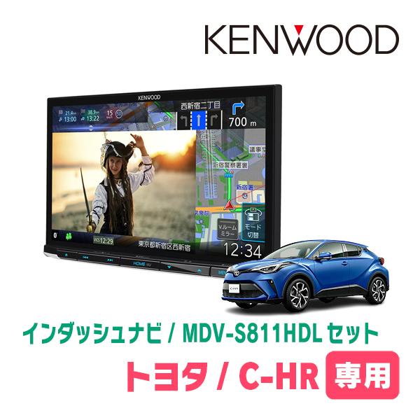 C-HR(H28/12～R1/10)専用 MDV-S811HDL + 取付キット 8インチ/彩速ナビ
