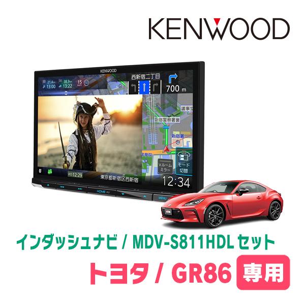 彩速ナビ GR86(R3/10〜現在)専用 MDV-S811HDL + 取付キット 8