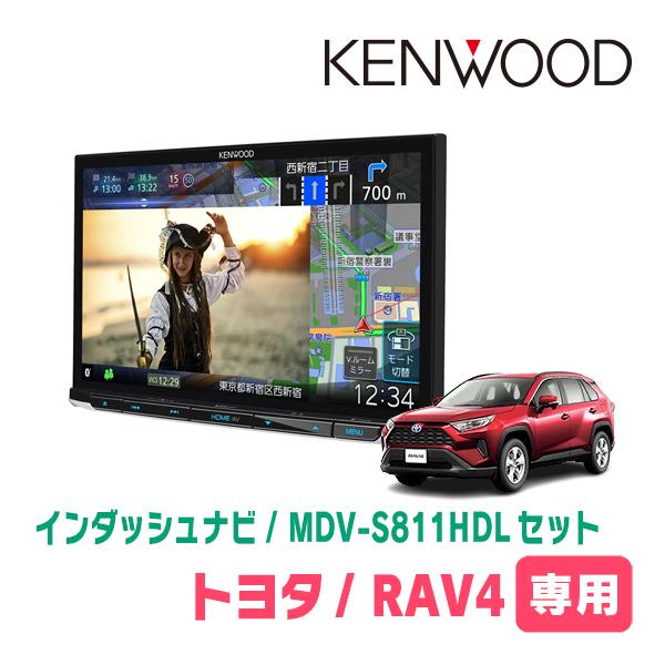 彩速ナビ RAV4(50系・H31/4〜現在)専用 MDV-S811HDL + 取付キット 8