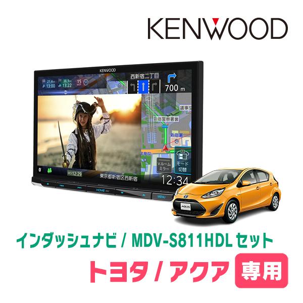 彩速ナビ アクア(H26/12〜H29/6)専用 MDV-S811HDL + 取付キット 8