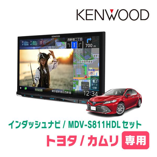 彩速ナビ カムリ(70系・H29/7〜R1/9)専用 MDV-S811HDL + 取付キット 8