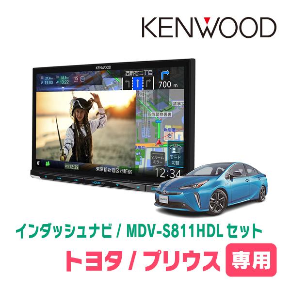 彩速ナビ プリウス(50系・H27/12〜R4/12)専用 MDV-S811HDL + 彩速ナビ プリウス(50系・H27/12〜R4/12)専用 MDV-S811HDL +