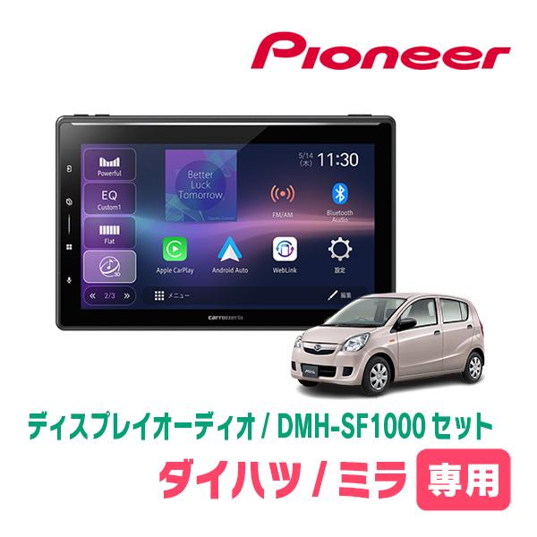 ⭐️早い者勝ち⭐️★社外ナビ★ETC付き★DAIHATSU ミラカスタム★ カロッツェリア ミラ/ミラカスタム(L275・H18/12〜H30/3)専用 DMH