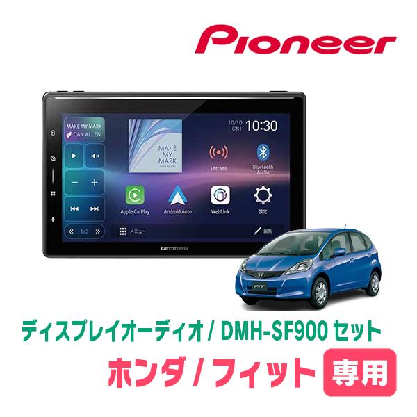 カロッツェリア フィット(GE系・H19/10〜H25/9)専用 DMH-SF900 + 取付