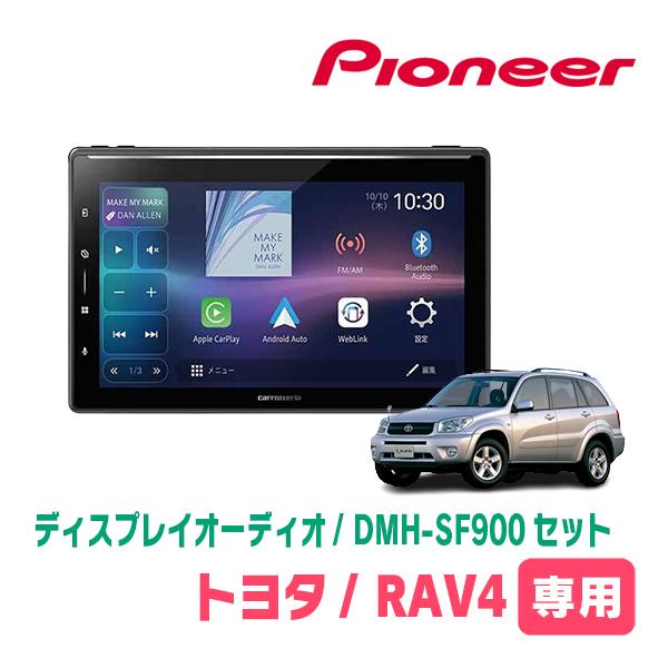diyparks_sf900-t002-rav30