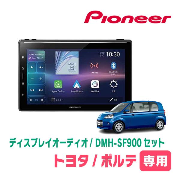 カロッツェリア ポルテ(140系・H24/7〜R2/12)専用 DMH-SF900 + 取付