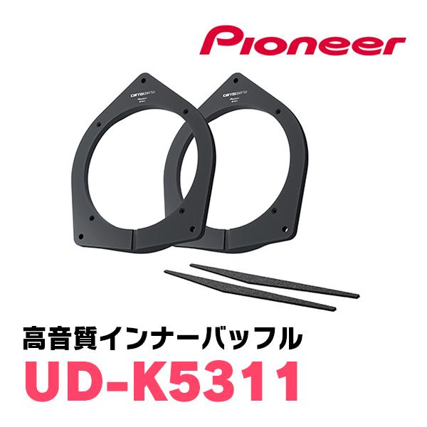 Pioneer carrozzeria スピーカー インナーバッフル セット 車種専用インナーバッフル/スピーカー取付キット｜車種専用