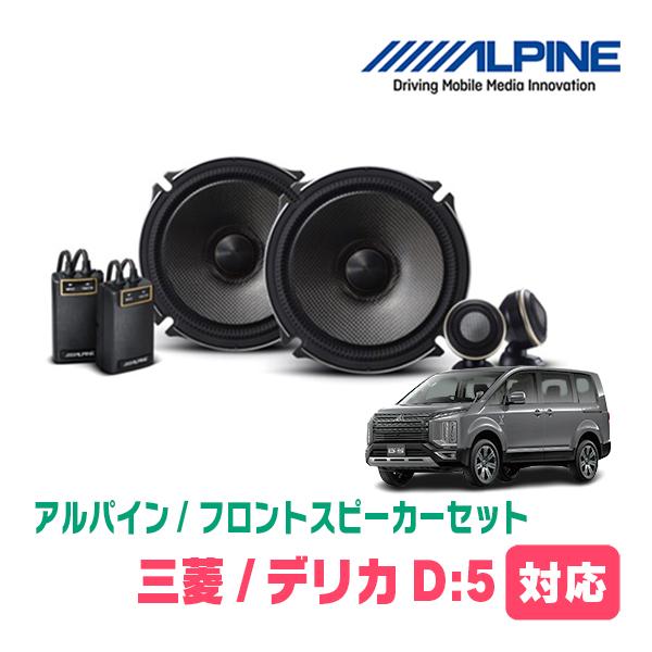 LANDLIC（ランドリック） リアアンダーパネル デリカD:5後期型