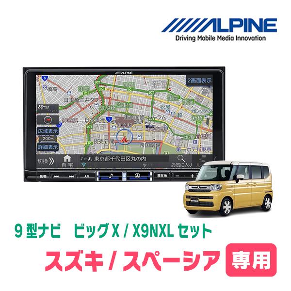 ALPINE スペーシア(MK94S・R5/12〜現在 全方位モニター無車)専用