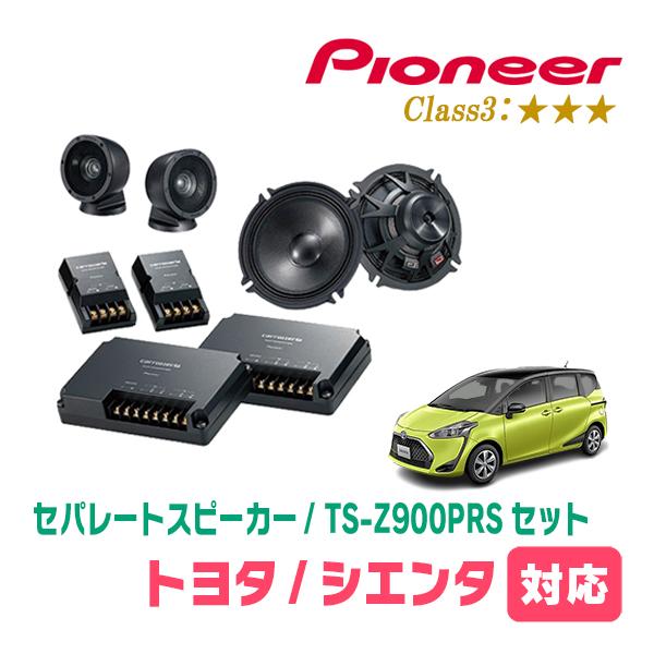 Pioneer サウンドシステム スピーカーセット Pioneer サウンドシステム スピーカーセットの通販はau PAY マーケット