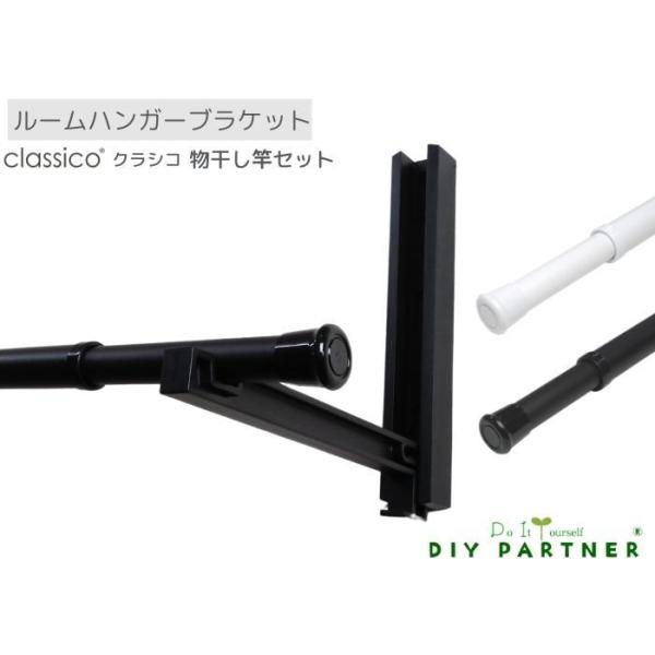  Ǌ|  [nK[uPbgclassico NVRCg Q{Pg ƃZbg ܂肽  Ǝ nK[