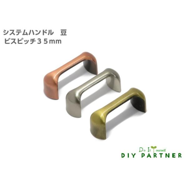  ܂ Ƌ Ƌpmu VXenh  rXsb`35  Ƌ nh Vv knob o  Lrlbg