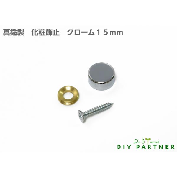 σrX rX Jo[ Lbv Ϗ~ 15mm N[  \D l[v[g lWB chx ʐ^ s.s