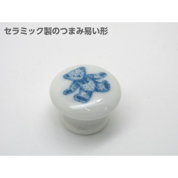  o ܂ Ƌ Ƌpmu 575 c}~ xA[ 33  킢  knob mu Jg[