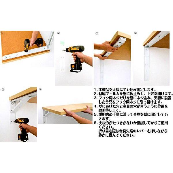 耐荷重100Kg ワンタッチ折りたたみ棚受 タッチポンジャンボ 600mm ホワイト DIY 棚受 ブラケット 簡単 便利 t