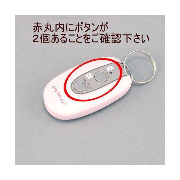 LIXIL（リクシル） LIXIL/TOSTEMリクシル トステム スマートキー