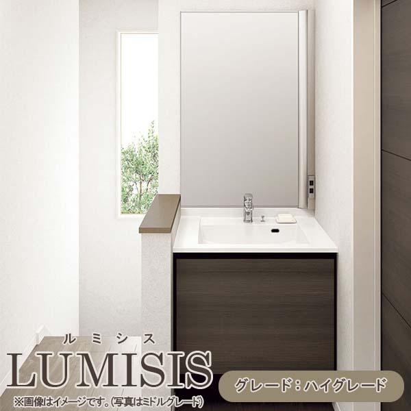 洗面台 ルミシス セットプラン ハイグレード ボウル一体タイプ An081 本体間口900mm L4afh 075qxvc リクシル 洗面化粧台 おしゃれ 収納 交換 リフォーム Diy Lumisis An081 H リフォーム設備センター 通販 Yahoo ショッピング