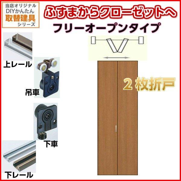 【古民家建具】小扉の戸2枚セット 古建具（葦戸） KT-Y286 | 葦戸 | 一般古建具 | 古材商品一覧