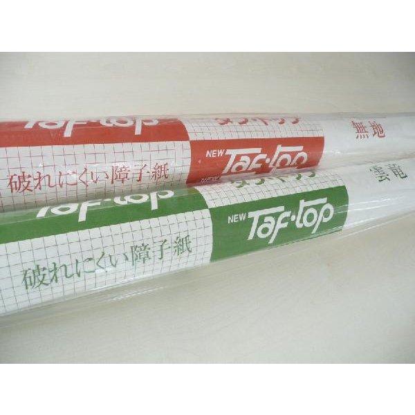 障子紙 ワーロン タフトップ 955mm幅×30m巻 : リフォーム設備センター