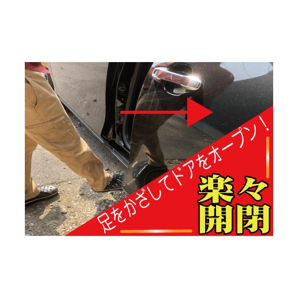 セレナ C25系 専用 パワースライドドア装備車用 後付けフットセンサーユニット Fts01 Dr Srn 25 Buyee Buyee 日本の通販商品 オークションの代理入札 代理購入