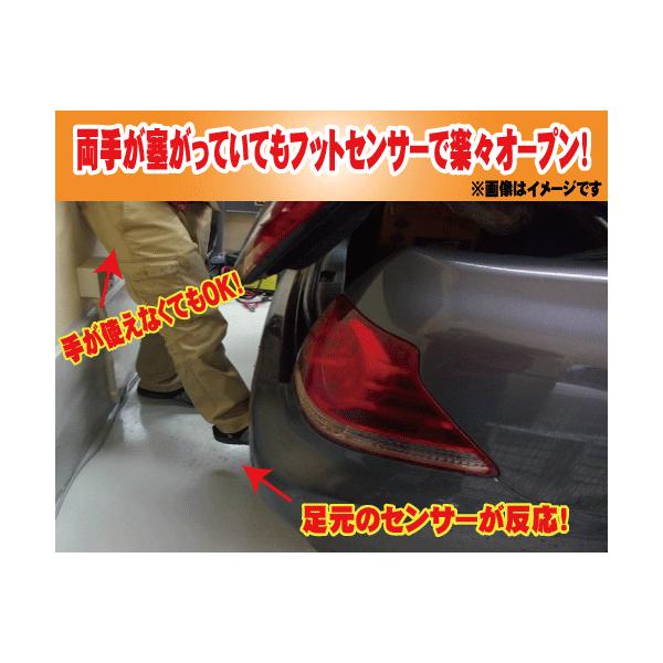 Cx 8 Kg系 専用パワーリフトゲート装備車用 後付けフットセンサーユニット Fts01 Tr Cx8 Kg Buyee Buyee Japanese Proxy Service Buy From Japan Bot Online