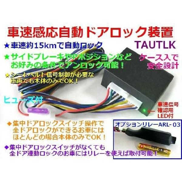 Hilux リアゲート キー連動ロックキット Hilux リアゲート キー連動