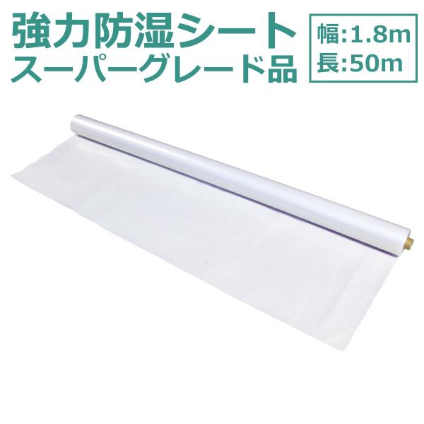 素材 補修材 強力防湿シートの人気商品・通販・価格比較 - 価格.com 素材 補修材 強力防湿シートの人気商品・通販・価格比較 - 価格.com
