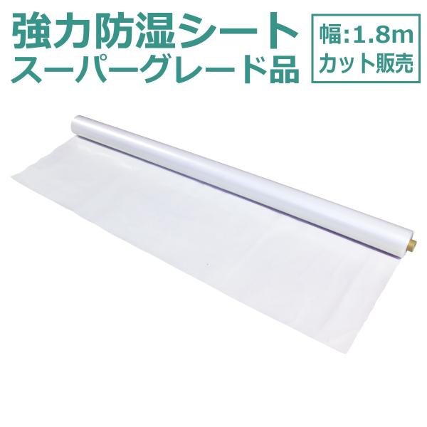 DIY STYLE 防湿シート 防湿フイルム 防湿気密シート 床 床下 DIY STYLE 防湿シート 防湿フイルム 防湿気密シート 床 床下