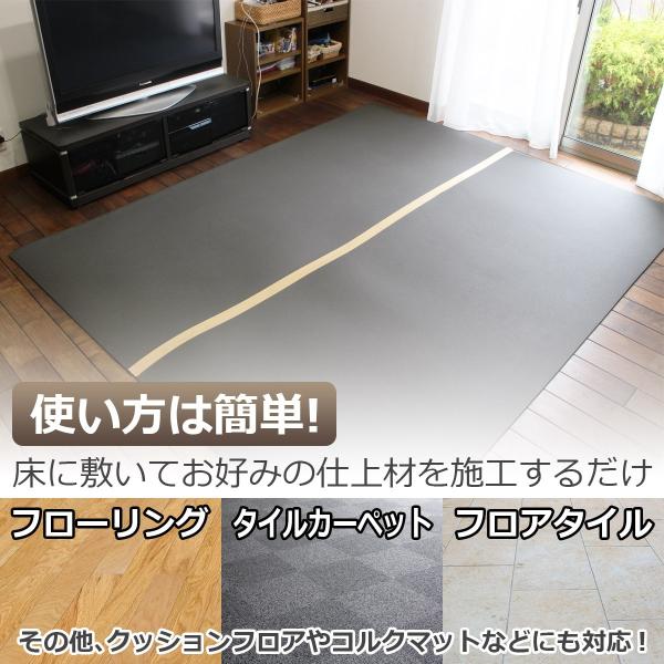 防音 断熱 １０ｍ 下地材 断熱マット 床デコシート現状復旧用 １０ｍ 断熱シート 材料 資材 断熱マット 断熱ボード Fuku Deco01 10m 日曜大工リフォームショップ