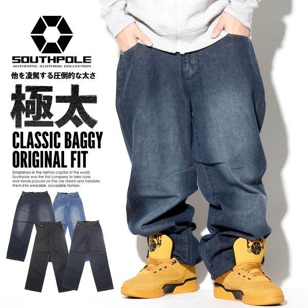 SOUTH POLE サウスポール SOUTHPOLE バギーパンツ メンズ デニム SOUTH POLE サウスポール SOUTHPOLE バギーパンツ メンズ デニム
