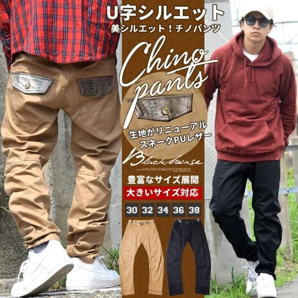 スキニーパンツ メンズ 春夏 ジョガーパンツ ブランド スポーツ スリム テーパード 大きいサイズ チノパン ストレート Buyee Buyee 日本の通販商品 オークションの代理入札 代理購入