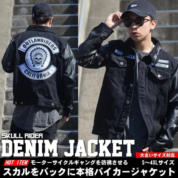 Gジャン デニムジャケット メンズ ブランド レザージャケット 大きい