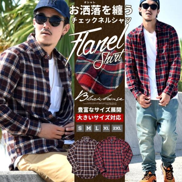 チェックシャツ メンズ ネルシャツ 長袖 ラウンドカット ストリート系 B系 メンズ ファッション 大きいサイズ ブランド Buyee Buyee 일본 통신 판매 상품 옥션의 대리 입찰 대리 구매 서비스