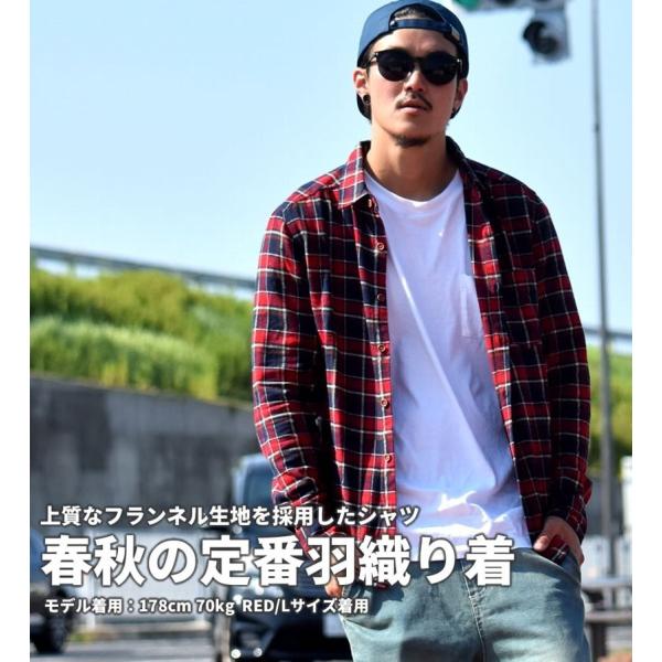 チェックシャツ メンズ ネルシャツ 長袖 ラウンドカット ストリート系 チェックシャツ メンズ ネルシャツ 長袖 ラウンドカット ストリート系
