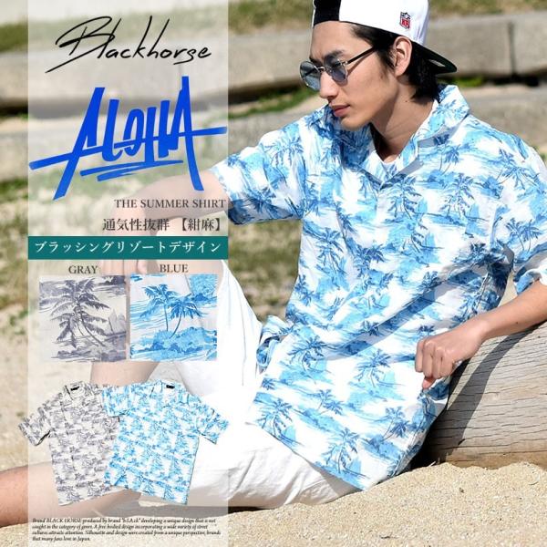 アロハシャツ メンズ ブランド 総柄 半袖 開襟 オープンカラー