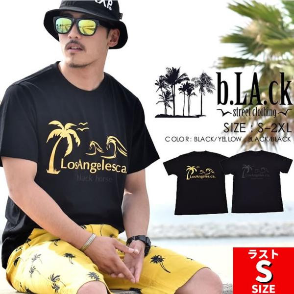 Tシャツ メンズ 半袖 秋冬 プリント おしゃれ ブランド 大きいサイズ ビッグシルエット 黒 Buyee Buyee Japanese Proxy Service Buy From Japan Bot Online