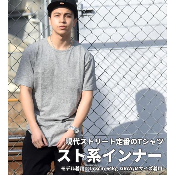 Tシャツ メンズ 半袖 春 無地 おしゃれ ブランド 大きいサイズ ビッグシルエット ロング丈 ラウンドカット 灰 青 チャコール Buyee Buyee 日本の通販商品 オークションの代理入札 代理購入
