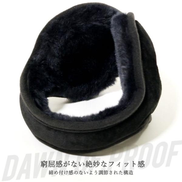 イヤーマフ メンズ ブランド 黒 Dop ロゴ ファー マフラー 防寒グッズ 耳あて 裏ボア 保温 防風 通勤 通学 Buyee Buyee 提供一站式最全面最專業現地yahoo Japan拍賣代bid代拍代購服務 Bot Online