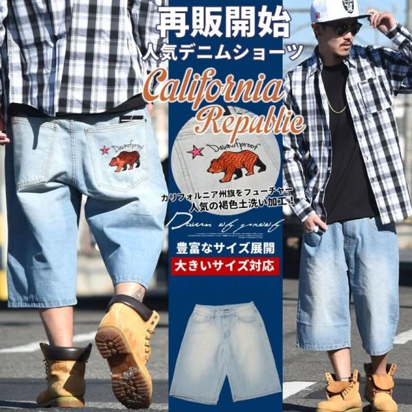 ハーフパンツ メンズ 秋冬 ジーンズ ブランド ショートパンツ デニム おしゃれ 太め ゆったり プリント 大きいサイズ バギー ルーズ 刺繍 Dop 半ズボン Buyee Buyee 日本の通販商品 オークションの代理入札 代理購入